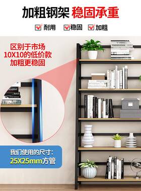 书架落地多层储货架儿童钢木收纳柜子客厅卧室简易铁艺梯形置新品