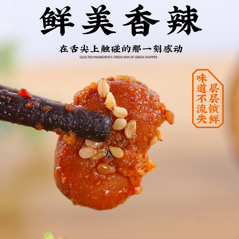 下酒小吃卤蚕豆零食食独立包装鲜糯怪味胡豆兰花豆新工艺爆汁蚕豆