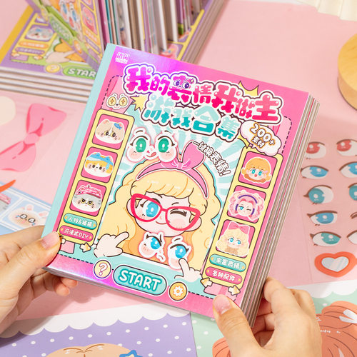 贴纸书女孩手工diy表情装饰换装贴画本儿童情绪管理游戏造景贴纸合集本宝宝出行飞机高铁打发时间玩具安静书6 - 图0