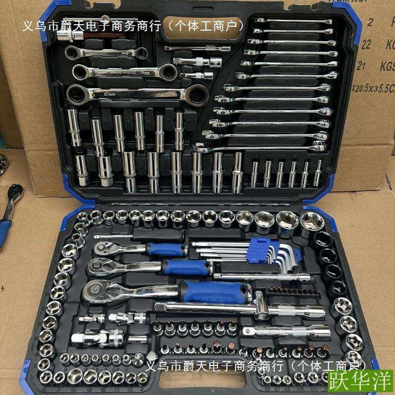 216件修车工具套装汽修维修汽车套筒扳手组套棘轮快速扳手组合,淘宝优惠券,粉丝福利购,淘宝优惠卷