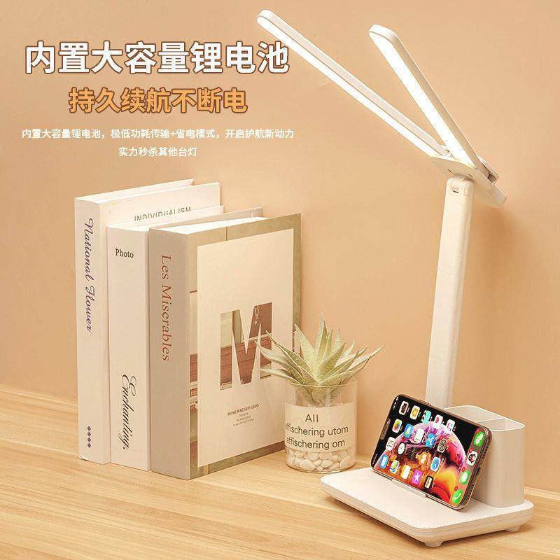 笔筒双头护眼学习台灯可充电插电带风扇二合一学生宿舍卧室阅读灯,淘宝优惠券,粉丝福利购,淘宝优惠卷