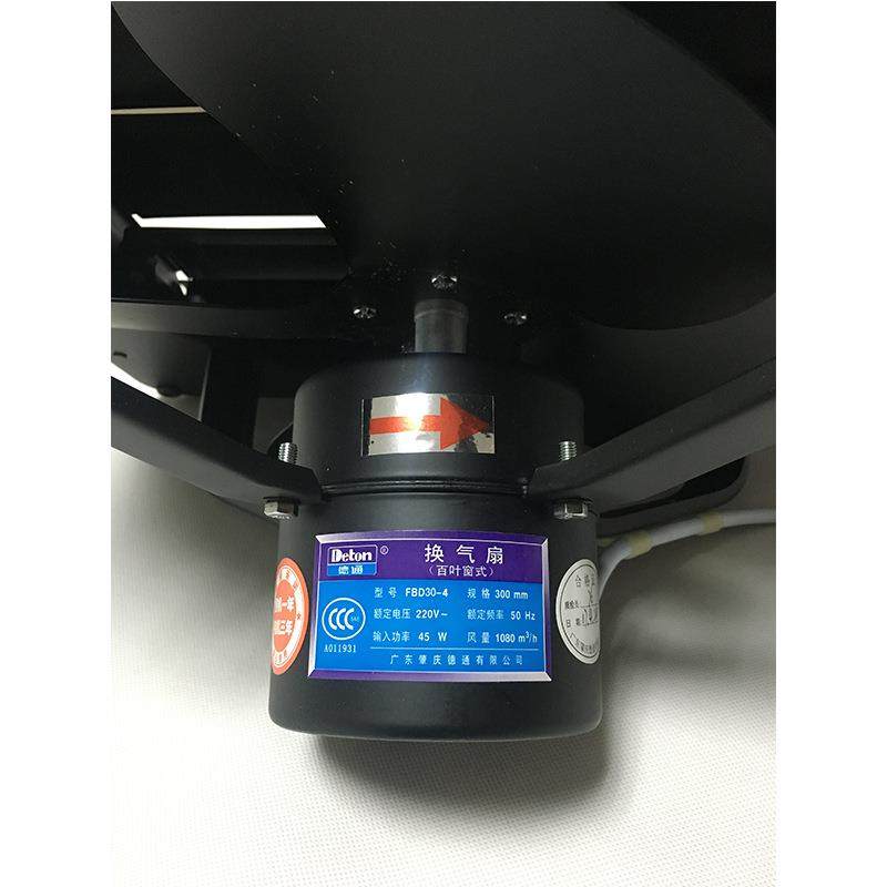 德通排气扇14寸220V方形工业换气扇百叶窗式FBD35-4 厨房排油烟扇,淘宝优惠券,粉丝福利购,淘宝优惠卷