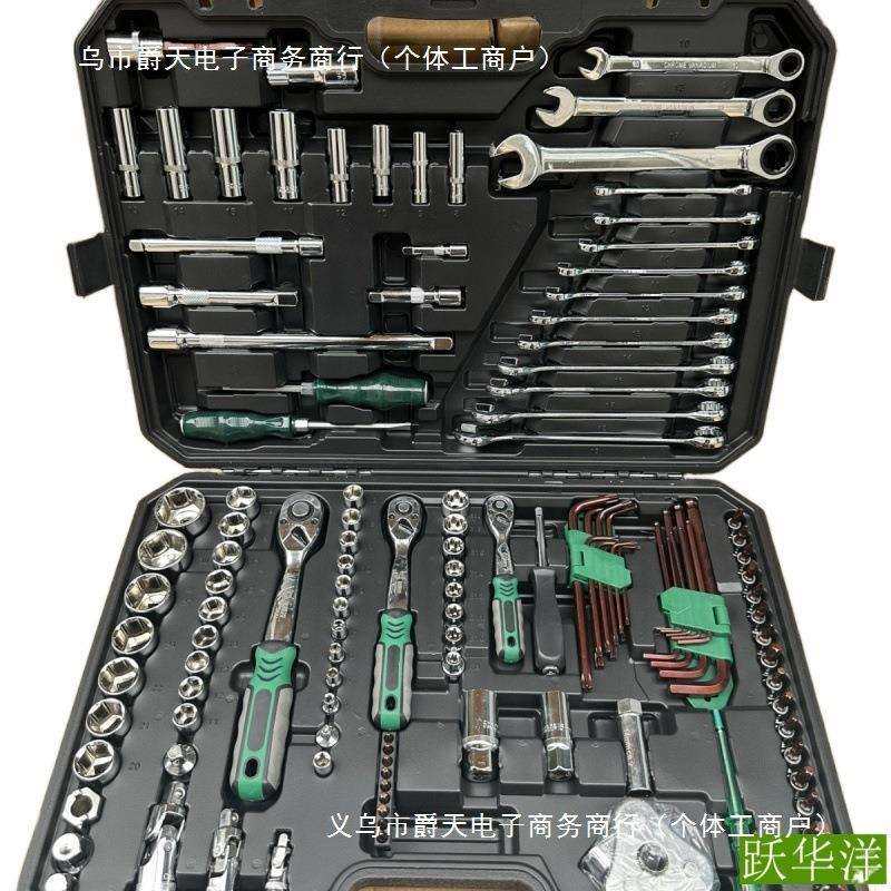 216件修车工具套装汽修维修汽车套筒扳手组套棘轮快速扳手组合,淘宝优惠券,粉丝福利购,淘宝优惠卷