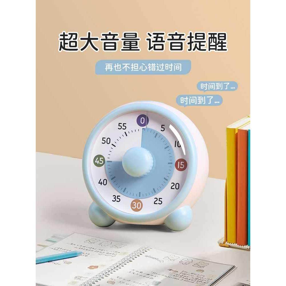 ◇静音可视化计时器小学生自律儿童时间管理学习作业定时,淘宝优惠券,粉丝福利购,淘宝优惠卷