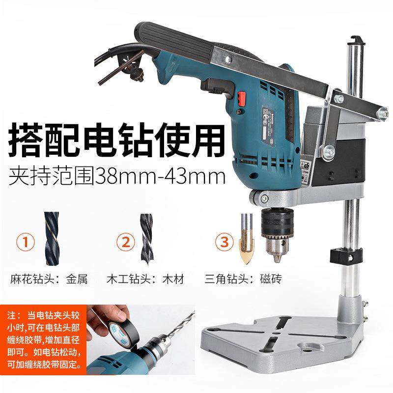 多功能电钻支架角磨机支架手电钻支架工作台便捷台钻多用支架,淘宝优惠券,粉丝福利购,淘宝优惠卷