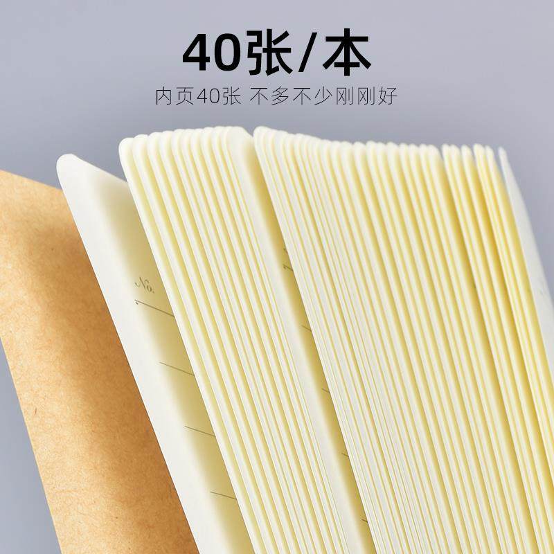 /11mm大格笔记车线笔记本四本装宽格牛卡封面笔记本子简约软抄本,淘宝优惠券,粉丝福利购,淘宝优惠卷