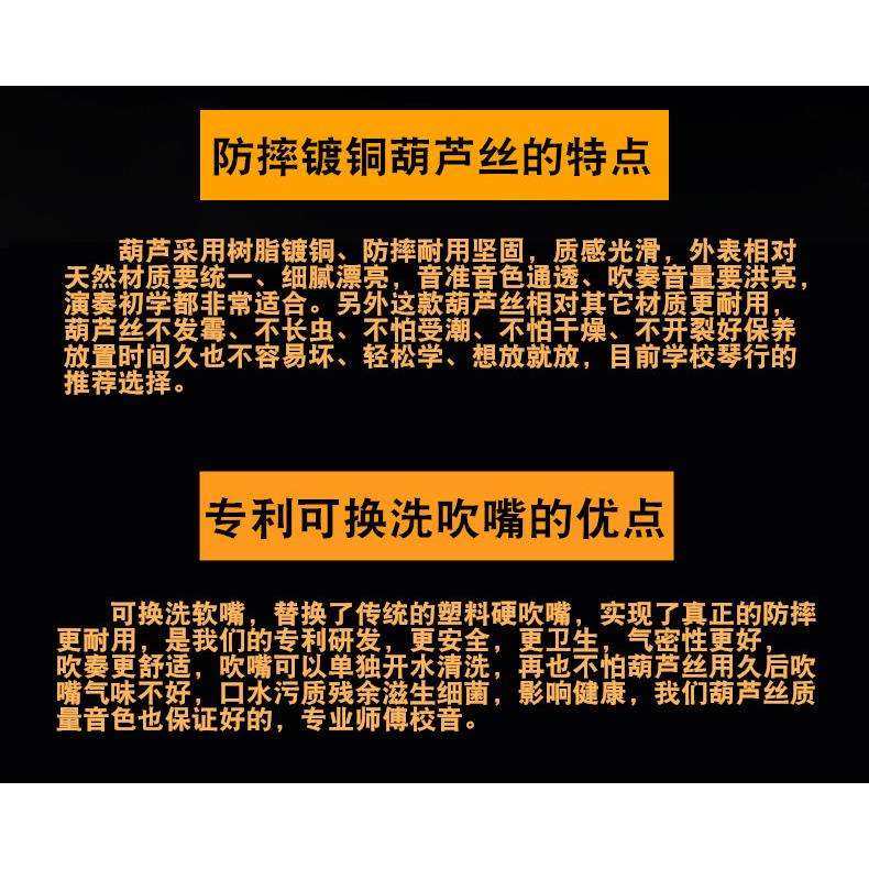 葫芦丝C调防摔耐用镀铜降B调成人学生专业演奏型葫芦丝初学者乐器,淘宝优惠券,粉丝福利购,淘宝优惠卷