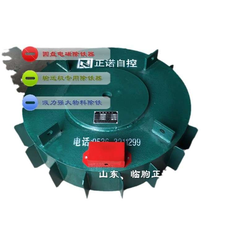 自卸式电磁除铁器 矿山煤矿圆盘式除铁机 强磁带式除铁设备 - 图2
