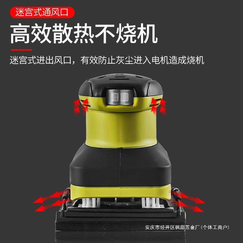 砂光机电动小型平板墙面打磨机砂纸腻子抛光家用多功能木工工具械,淘宝优惠券,粉丝福利购,淘宝优惠卷