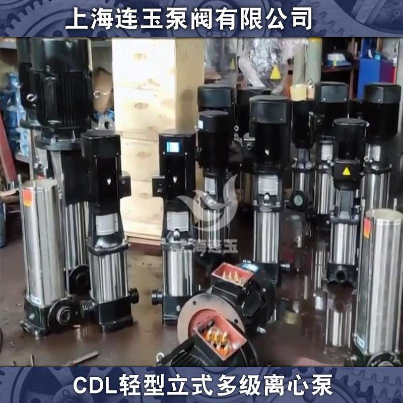 【源头厂家】32CDL4-170-4KW轻型立式多级离心泵 - 图1