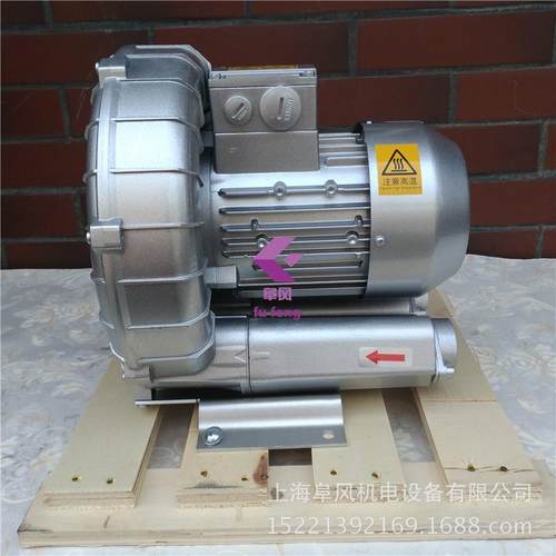 2GB310 H06单段高压鼓风机 0.55kw 旋涡式环形风机 漩涡风机380v - 图0