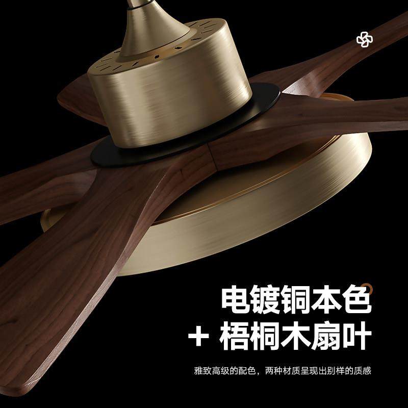 风扇灯静音家用客厅餐厅中古北欧新中式实木胡桃木色护眼吊扇灯,淘宝优惠券,粉丝福利购,淘宝优惠卷