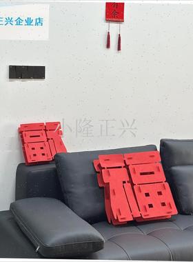 字摆件立体d新年装饰马年摆件高级感客厅店铺创意场景布置2026-