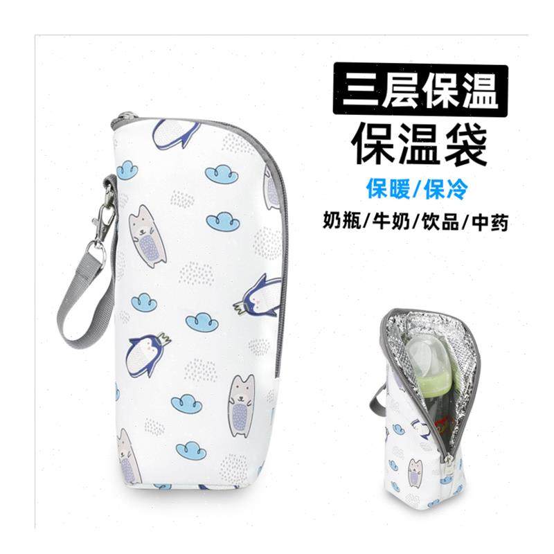 瓶保温包袋铝膜便携式拉链饮品婴儿出行用品旅S行时尚中药收纳袋-,淘宝优惠券,粉丝福利购,淘宝优惠卷