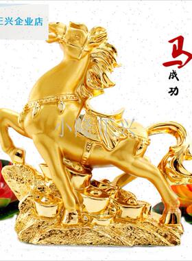 邮马摆件工艺品摆设十二生肖金马摆件招财风水马上有.钱摆件礼品-