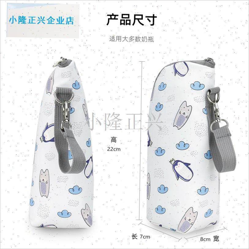 瓶保温包袋铝膜便携式拉链饮品婴儿出行用品旅S行时尚中药收纳袋-,淘宝优惠券,粉丝福利购,淘宝优惠卷