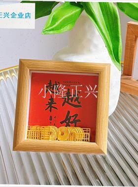 025越来d越好相框摆件桌面摆台送父亲男朋友闺蜜生日礼物创意礼-