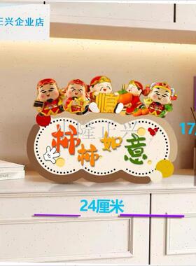 迎回家门口装饰品创意立体摆台画入户玄关Q鞋柜斗柜桌面摆件画-