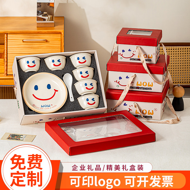 2026伴手礼碗餐具套装礼品定制碗盘企业公司开业小礼品碗筷礼盒装