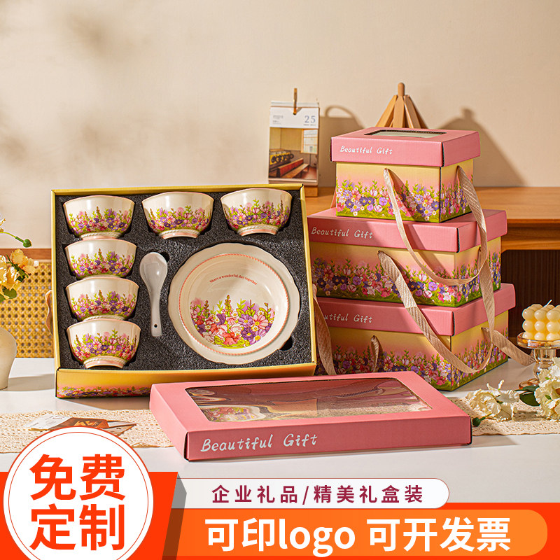 伴手礼实用碗餐具套装乔迁礼品定制碗盘企业小礼品送礼碗筷礼盒装
