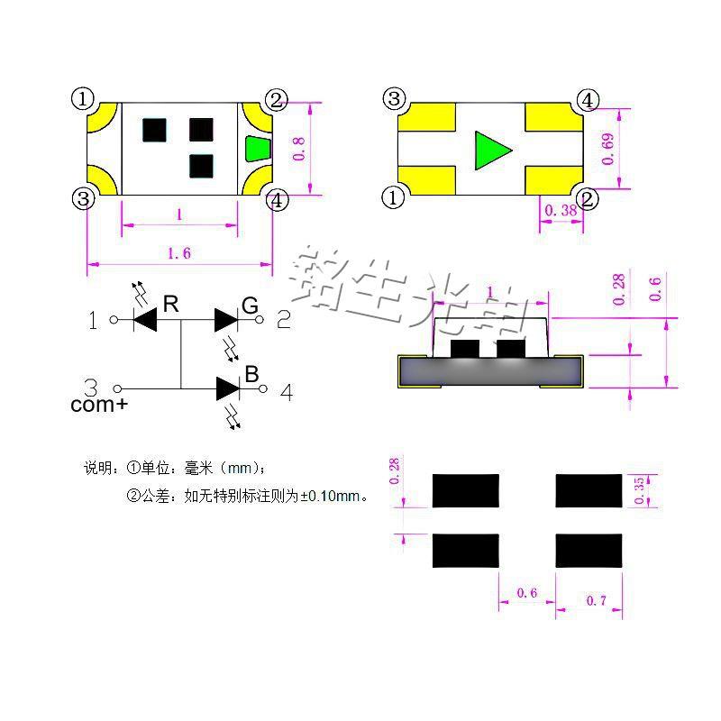 0603RGB全彩共阴 1608 led灯珠贴片式发光二极管 高显色高亮度LED - 图0
