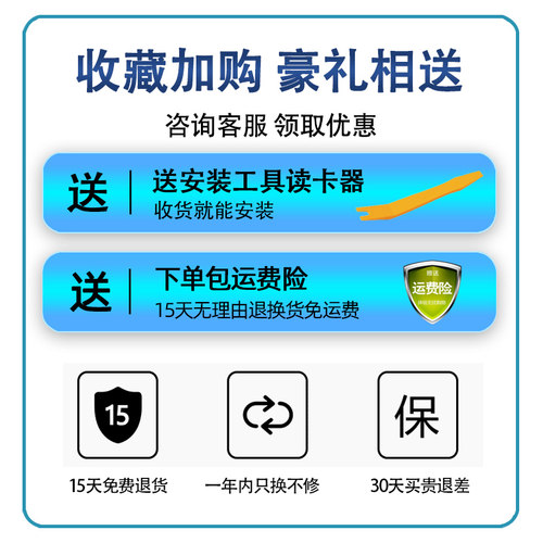 极速雪佛兰科鲁i兹/泽专用行车记录仪隐藏式免布线原厂4K高清夜视 - 图2