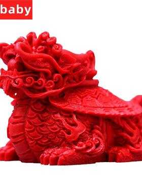 极速新品龙龟摆件朱砂家居玉石红色工艺礼L品摆饰客厅玄关办公桌