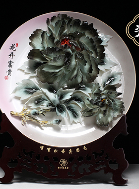 极速洛阳牡丹瓷h家居饰品商务礼品电视柜酒柜玄关装饰挂盘手工陶