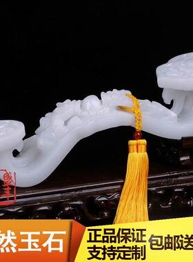 极速玉如意天然阿富汗白玉貔貅如意摆件家居办P公室桌玉石摆饰装
