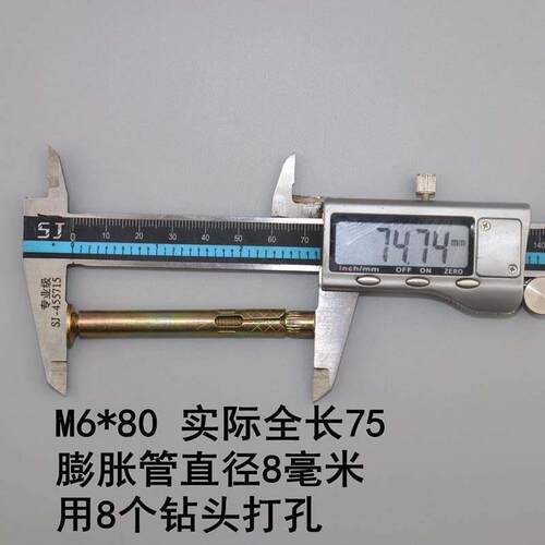 新品内蓬胀平头h机丝内爆 平头沉头十字内膨胀螺丝M6M8M10隐形膨 - 图1