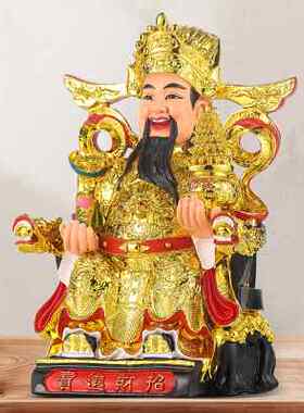 极速财神爷家用客厅财神像店铺公C司开业办公室请文财神关公武财