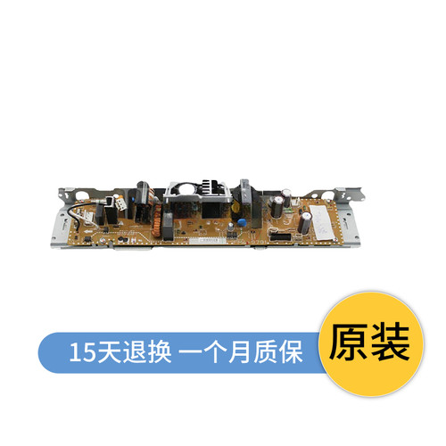 原装惠普CP1025 175A 176A 177FW 275电源板佳能7010 7018W供电板 - 图1