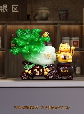 生意兴隆招财猫白菜摆件自动摇手收银前台装饰品店铺乔迁开业礼物