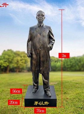 定制钱学森雕塑玻璃钢彷铜v华罗庚雕像李四光茅以升头像石膏摆件