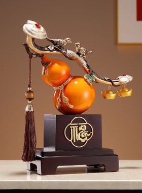 新中式福禄如意葫芦摆件客厅酒柜电视柜装饰摆件搬家乔迁新居礼物