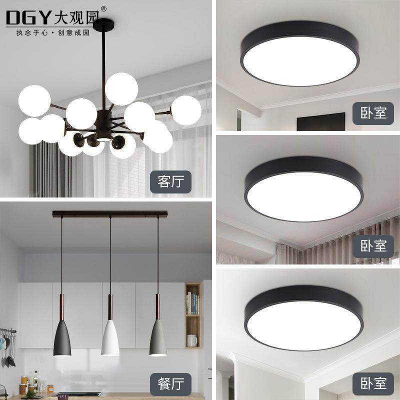 现代简约客厅吊灯北欧风格灯具全屋套餐灯饰三室两厅卧室灯餐厅灯,淘宝优惠券,粉丝福利购,淘宝优惠卷