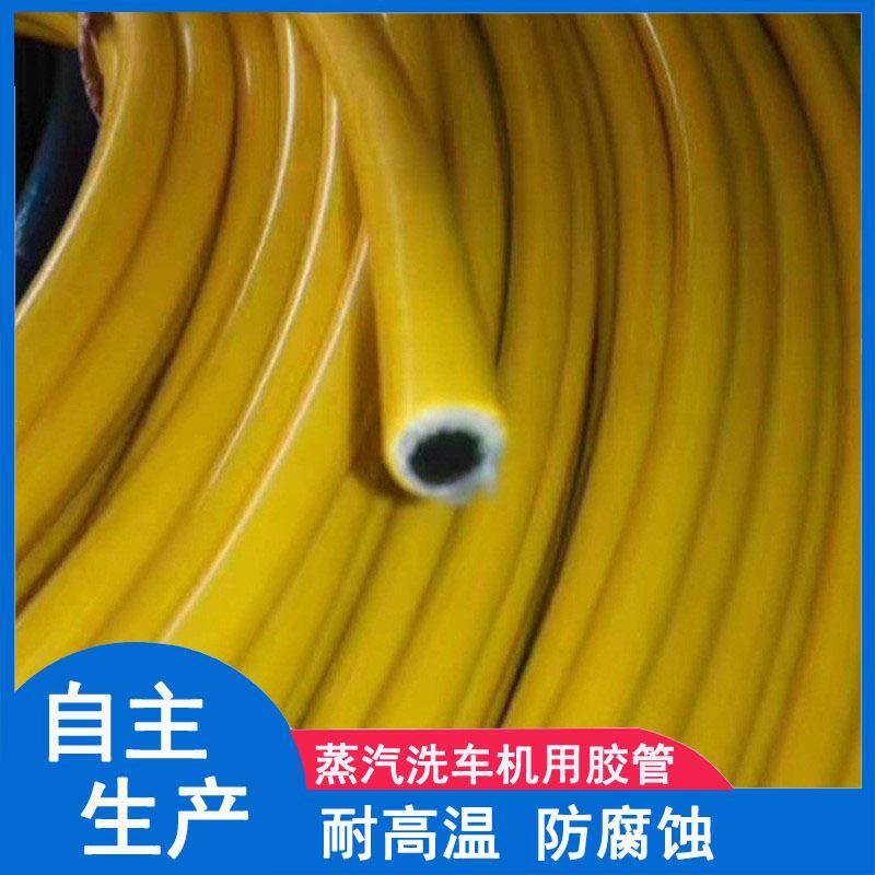 蒸汽洗车机用胶管外编棉线编织耐高温洗车机软管高压洗车管,淘宝优惠券,粉丝福利购,淘宝优惠卷