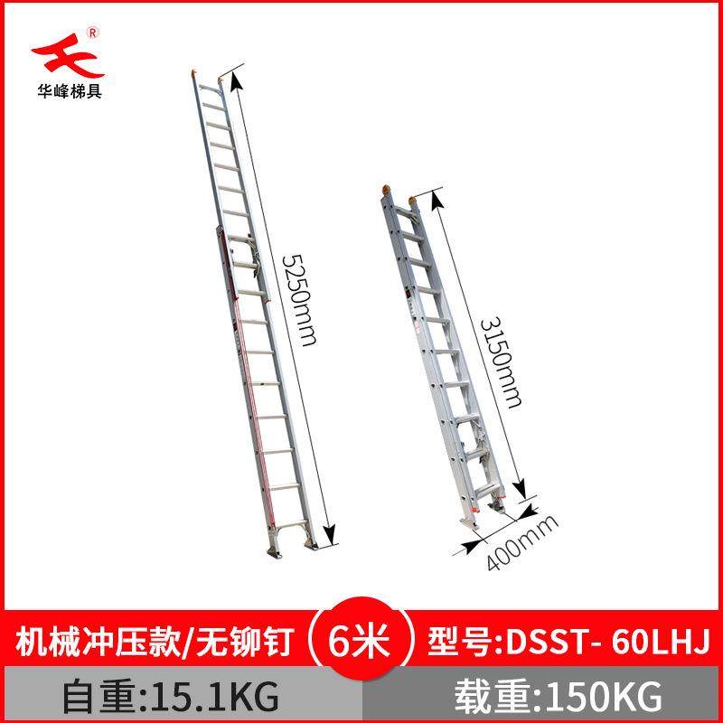 铝梯单面冲压二节伸缩梯 加强铝合金升降梯 无铆钉5678米伸缩梯具,淘宝优惠券,粉丝福利购,淘宝优惠卷