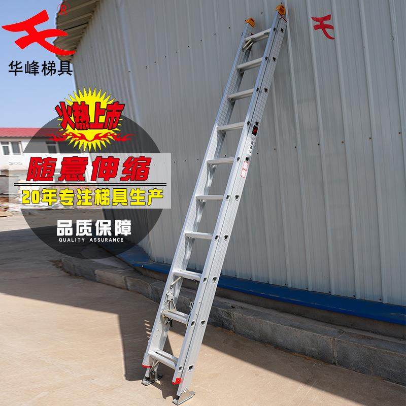 铝梯单面冲压二节伸缩梯 加强铝合金升降梯 无铆钉5678米伸缩梯具,淘宝优惠券,粉丝福利购,淘宝优惠卷