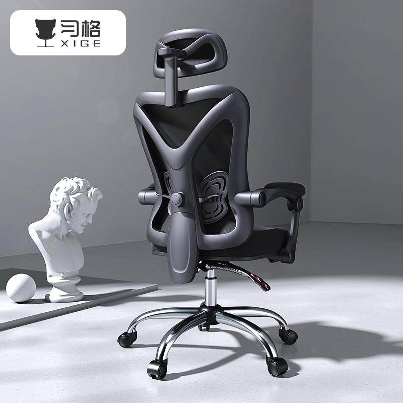 人体工学椅家用可躺电脑椅久坐电竞座椅工程学椅子办公椅,淘宝优惠券,粉丝福利购,淘宝优惠卷