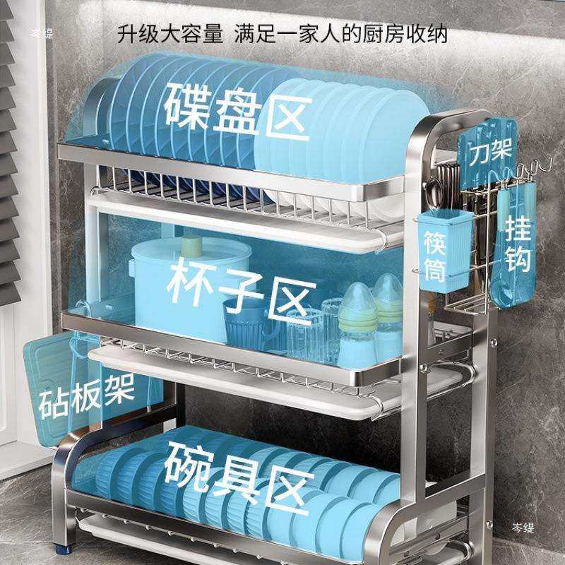 304不锈钢碗碟收纳架沥水碗盘放碗碟子盘子碗架厨房置物架多功能,淘宝优惠券,粉丝福利购,淘宝优惠卷