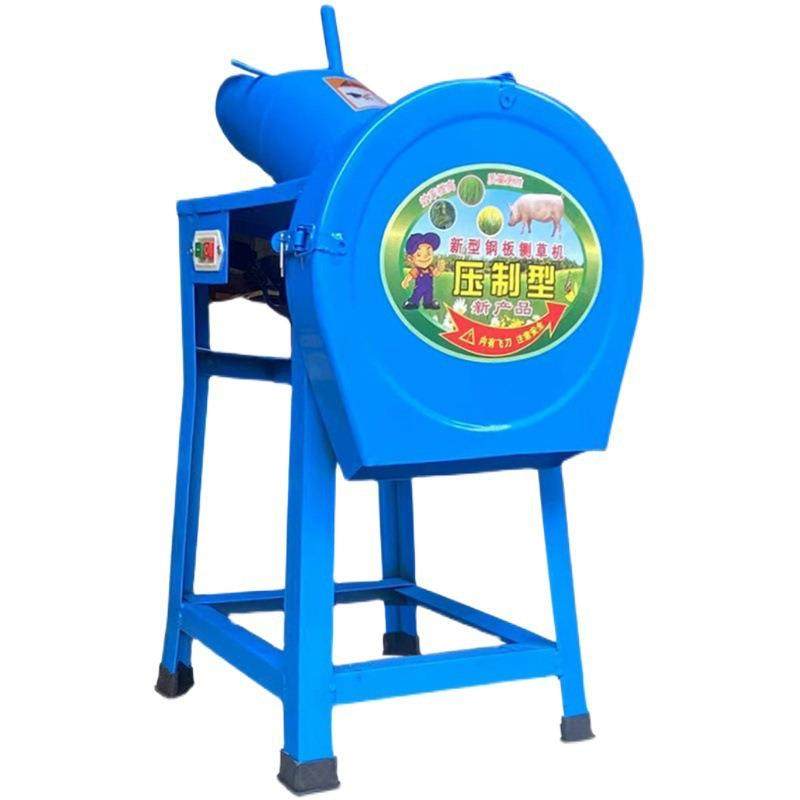 小型家用牛羊鸡鸭养殖切草机铡草机电动碎草机粉碎不锈钢打猪草机,淘宝优惠券,粉丝福利购,淘宝优惠卷