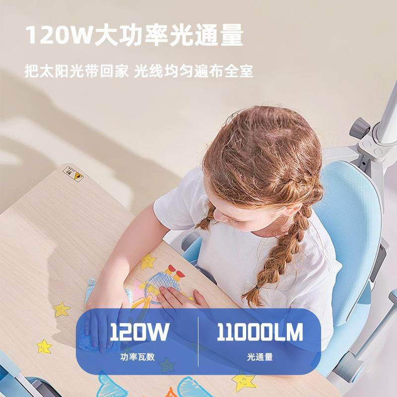 全光谱落地护眼灯智能离线语音立式学生学习书桌儿童阅读大路台灯,淘宝优惠券,粉丝福利购,淘宝优惠卷