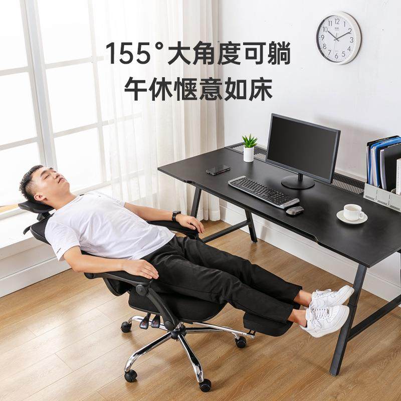 人体工学椅家用可躺电脑椅久坐电竞座椅工程学椅子办公椅,淘宝优惠券,粉丝福利购,淘宝优惠卷