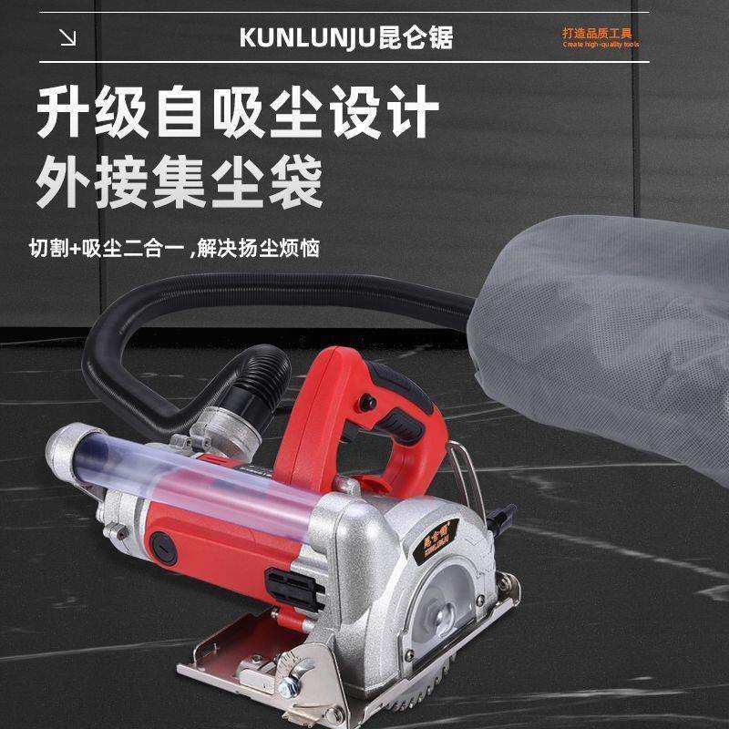 昆仑锯手提式吸切一体无尘锯全屋木门地板木工石膏板专用无尘切割,淘宝优惠券,粉丝福利购,淘宝优惠卷