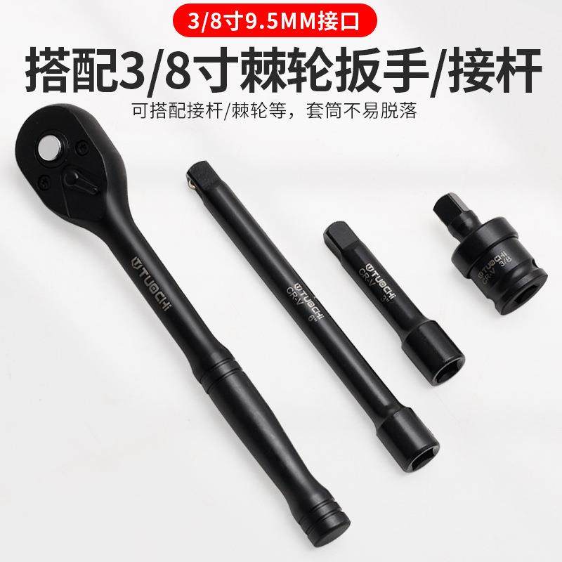 3/8中飞公英制套筒46件加长六角风炮头棘轮冲击套筒工具组合套装,淘宝优惠券,粉丝福利购,淘宝优惠卷