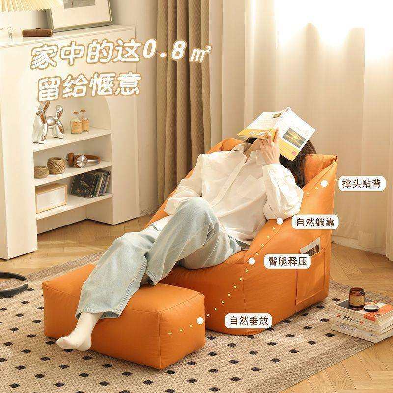 懒人沙发榻榻米阳台躺卧家用卧室豆袋躺椅小沙发单人沙发椅靠背椅,淘宝优惠券,粉丝福利购,淘宝优惠卷