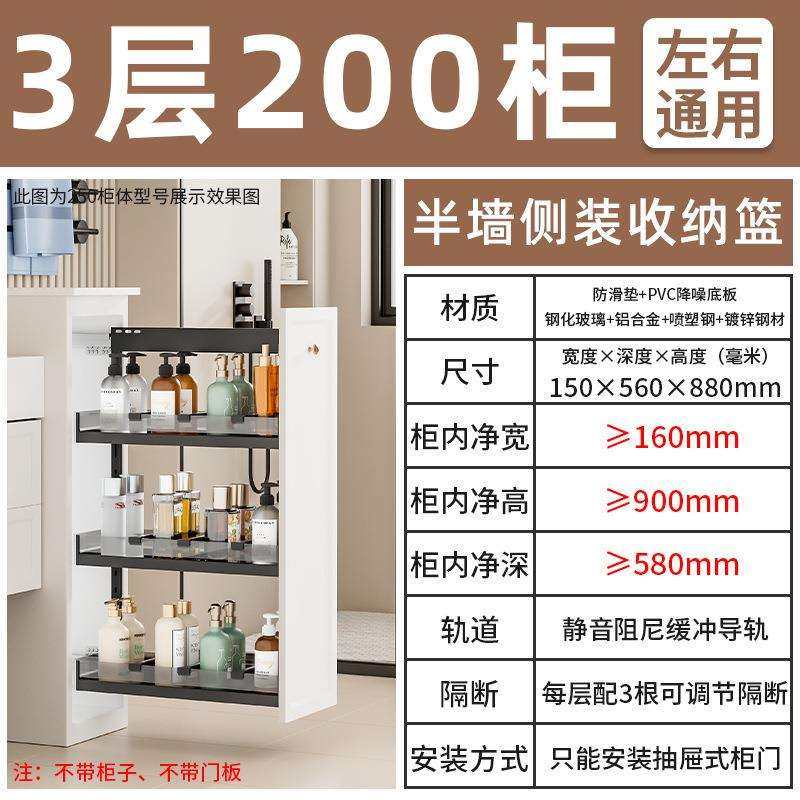 批拉篮厨房橱柜卫生间半墙拉篮浴室柜窄柜侧装拉篮抽屉式边柜储物,淘宝优惠券,粉丝福利购,淘宝优惠卷