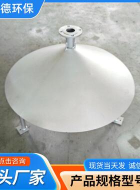 厂家供应厌氧布水器均匀分布效率多规格厌氧用厌氧布水器