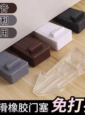 新款防撞门挡阻门器门塞门吸新款防风固定门免打孔抵门顶门堵门器